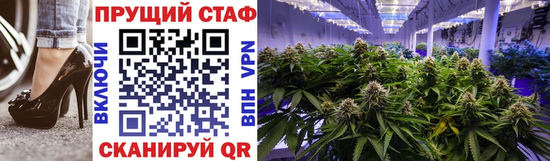 Цена Железноводск Марихуана  МЕФ  Амфетамин  Галлюциногенные грибы  COCAIN  ГАШИШ 