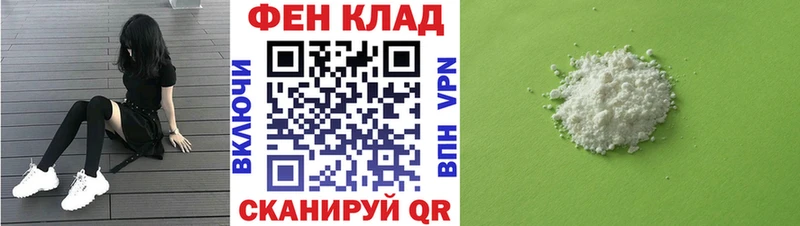 АМФ 98%  ссылка на мегу ССЫЛКА  Железноводск 