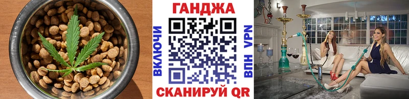 Печенье с ТГК конопля  мега   Железноводск 