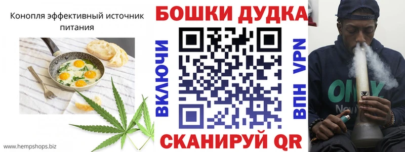 Еда ТГК конопля Железноводск