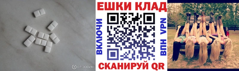 Ecstasy 300 mg Железноводск