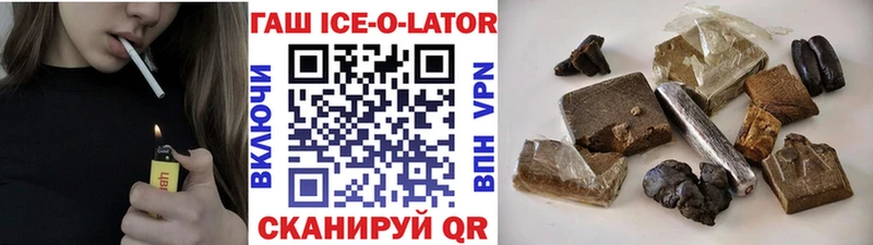 Гашиш AMNESIA HAZE  Железноводск 