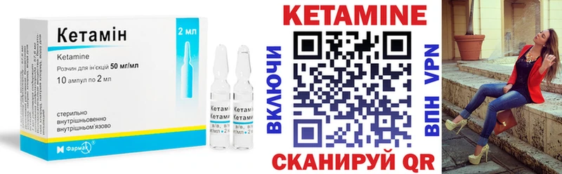 купить закладку blacksprut вход КЕТАМИН VHQ Железноводск