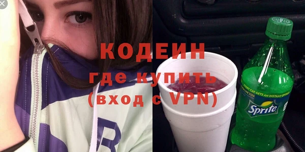 стаф Заволжск