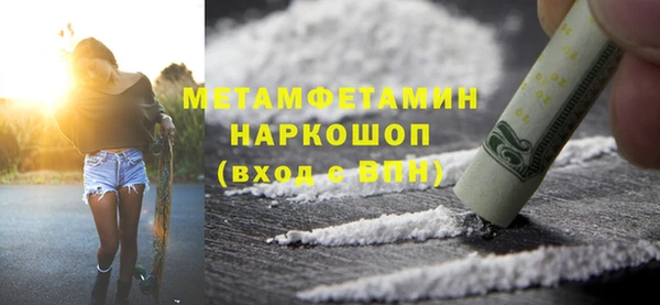 скорость Ельня