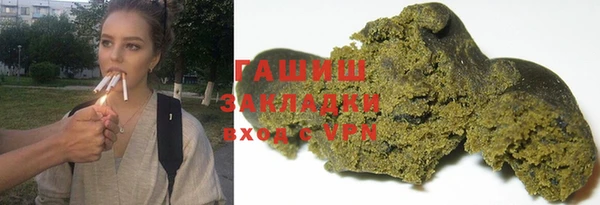 стаф Заволжск