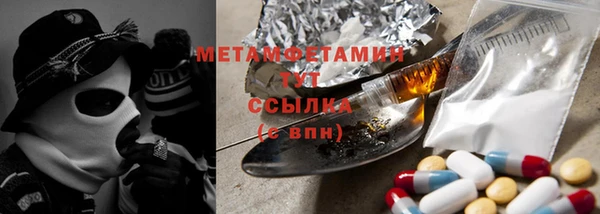 скорость mdpv Заводоуковск