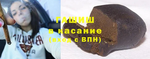 стафф Заволжье