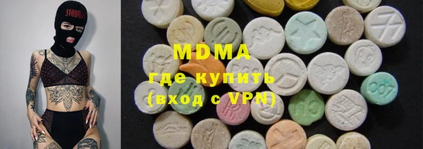 стаф Заволжск