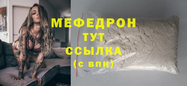 скорость mdpv Заводоуковск