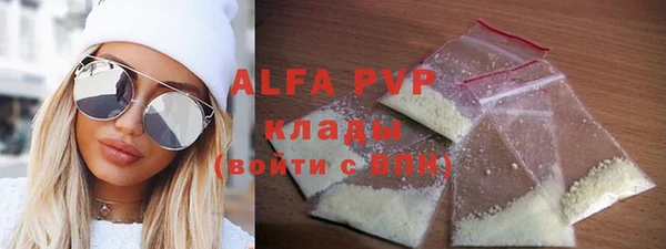 каннабис Елабуга