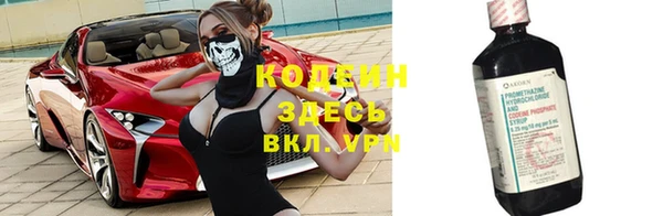 стафф Заволжье