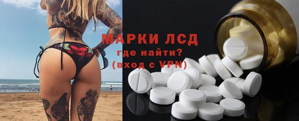 стаф Заволжск