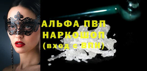 каннабис Елабуга