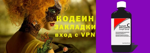 PSILOCYBIN Елизово