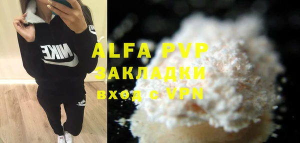 mdpv Гвардейск
