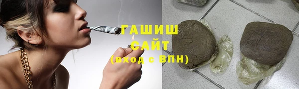стафф Заволжье