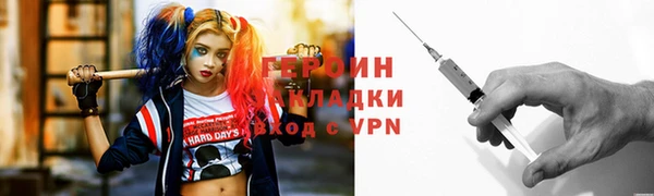 скорость mdpv Заводоуковск
