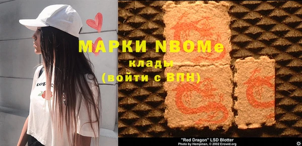 PSILOCYBIN Елизово