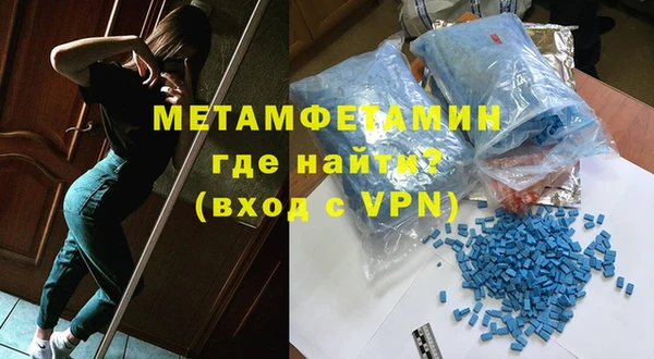 скорость mdpv Заводоуковск