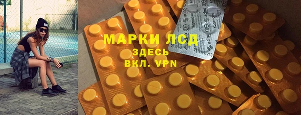каннабис Елабуга