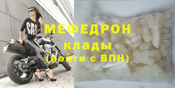каннабис Елабуга