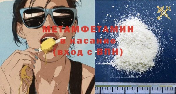 каннабис Елабуга