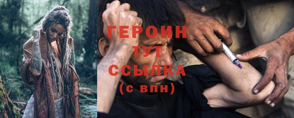 стафф Заволжье