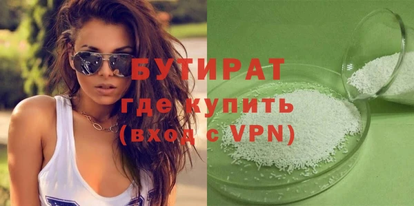 скорость mdpv Заводоуковск