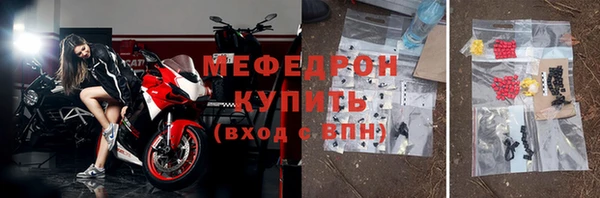 экстази Галич