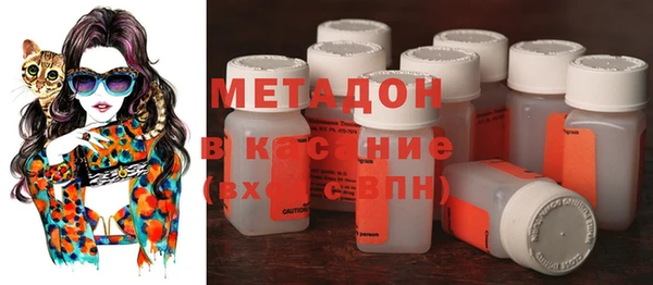 стафф Заволжье