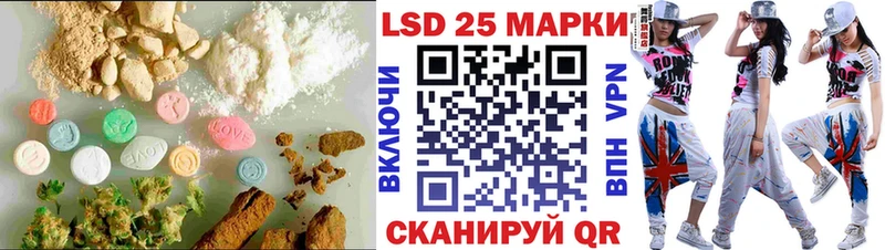 LSD-25 экстази кислота  Железноводск 
