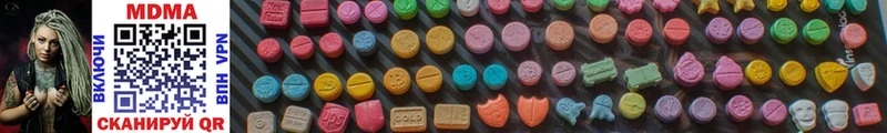 MDMA VHQ  Железноводск 
